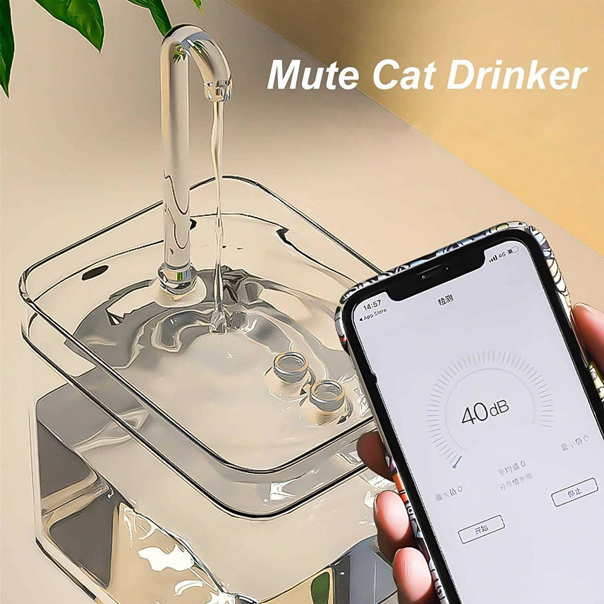 50oz Automatic Pet Water Fountain with Filters E7620
