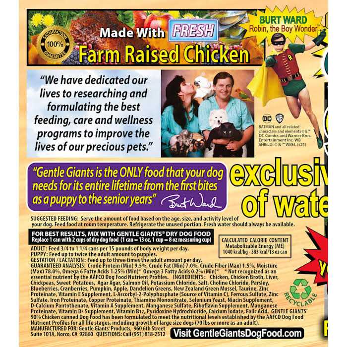 Grain Free Wet Dog Food Chicken N57939